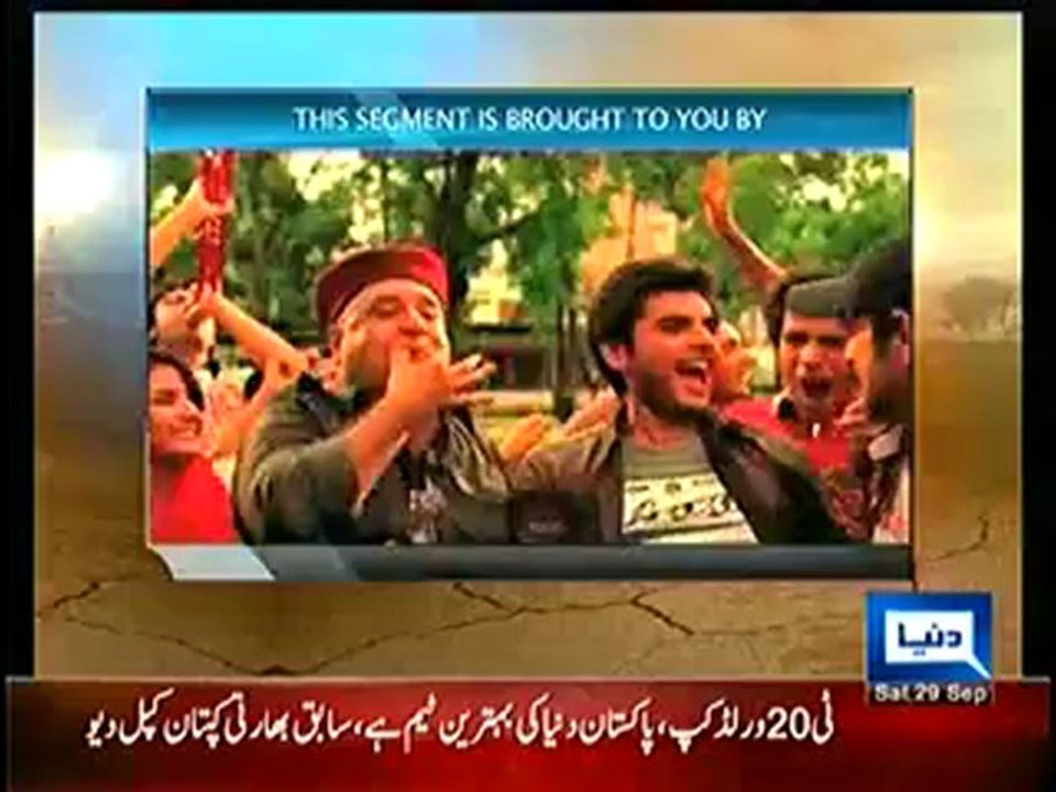 Dunya News 9pm Bulletin - 29th September 2012 - Part 1