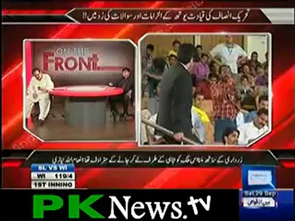 On the Front –(PTI Leadership in front of youth) – 29th Sept 2012 On the Front