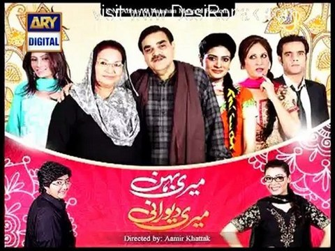 Meri Bahen Meri Dewrani - Episode 100 - 26th September 2012 part 2 HQ