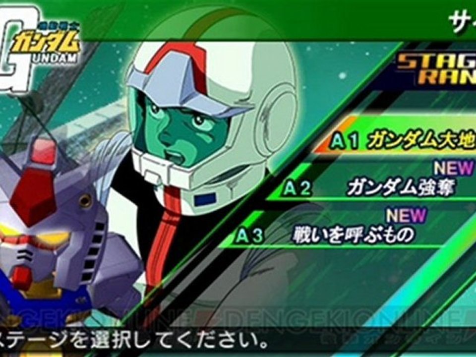SD Gundam G Generation Over World PSP CSO ISO Download (JPN)