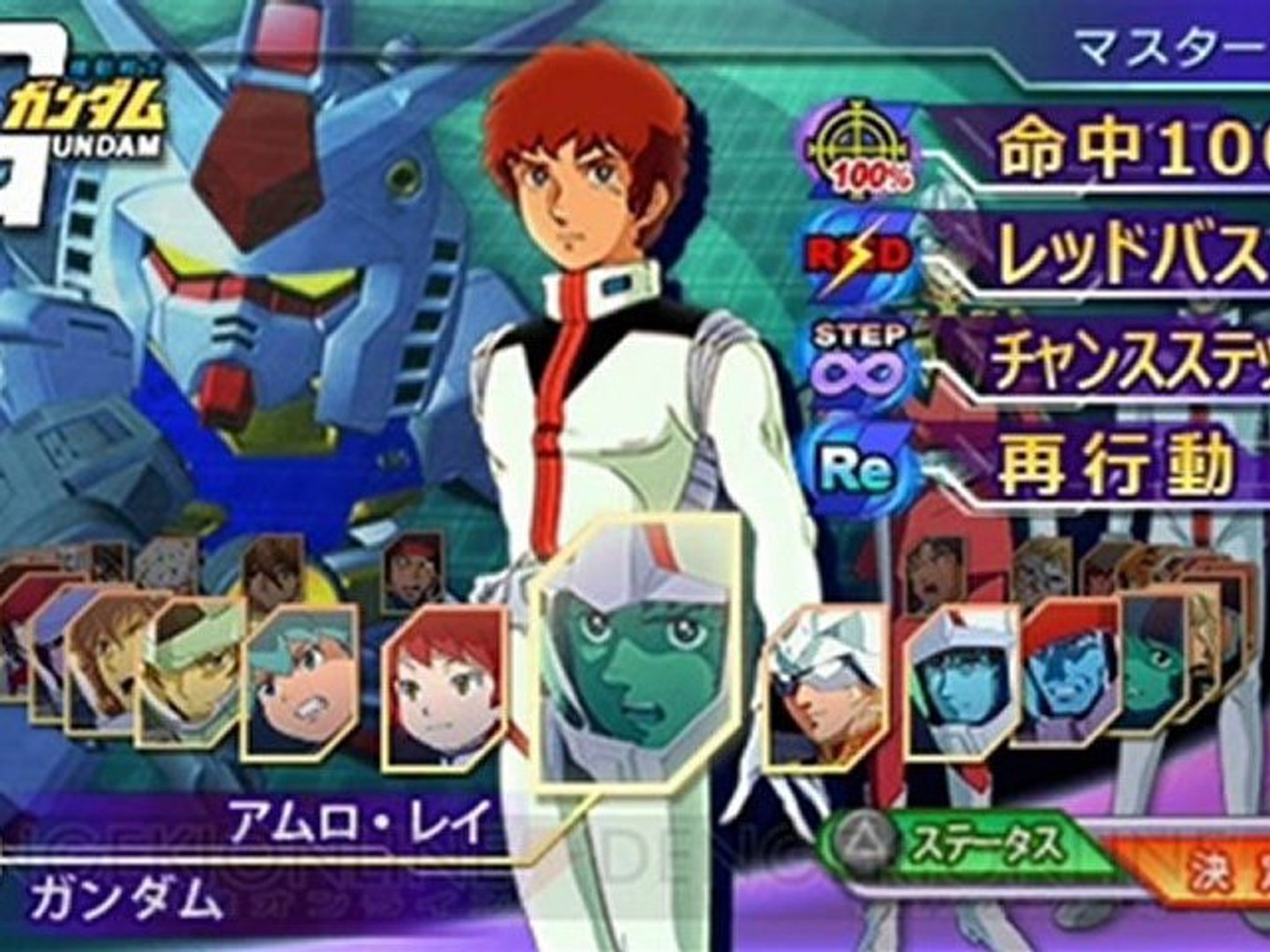 Sd Gundam G Generation Over World Psp Iso Download Link Jpn Video Dailymotion