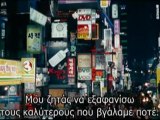 Bourne Legacy trailer (greek subs)
