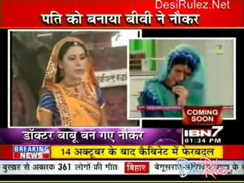 Serial Jaisa Koi Nahin 27th September 2012pt1