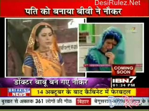 Serial Jaisa Koi Nahin 27th September 2012pt1