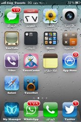 قوقل يسقط الى المرتبة الثانية