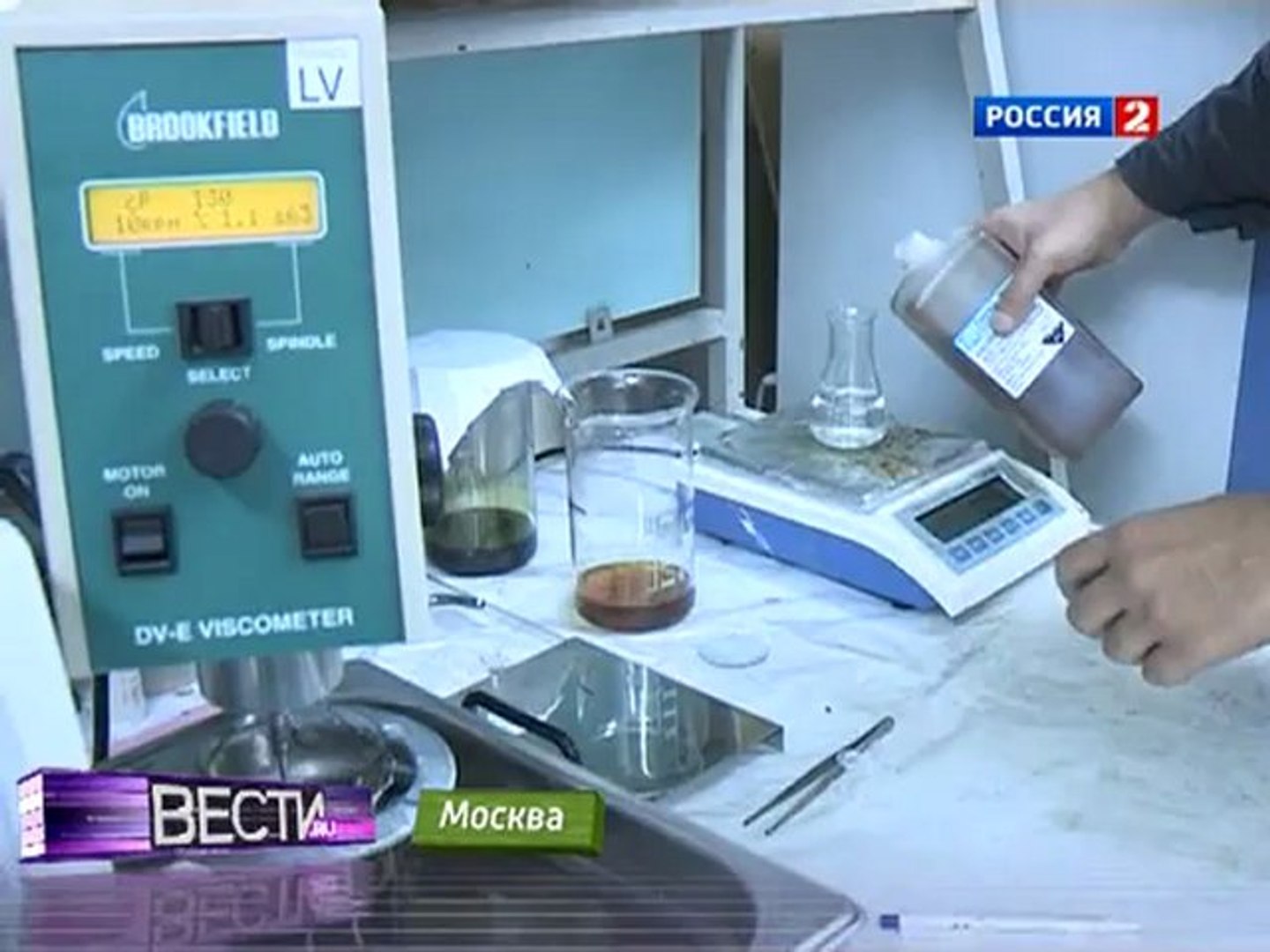 Пластмасса для самолетов