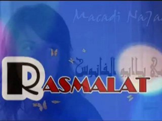 R A S M A L A T.. مكادي نحاس .. عمي يا ابو الفانوس