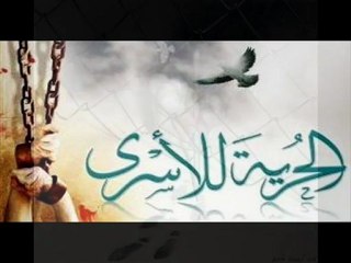 R A S M A L A T..مكادي نحاس .. يا ظلام السجن