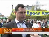 Новости Рен-ТВ Вязники 27.09.2012