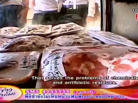 คุยข่าว10โมง270912