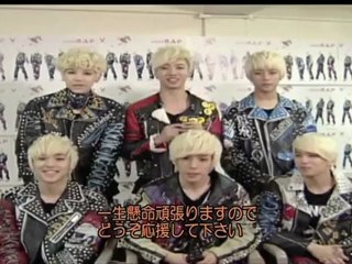 (ENG) 120810 B.A.P - 3_3 - Mnet JPN