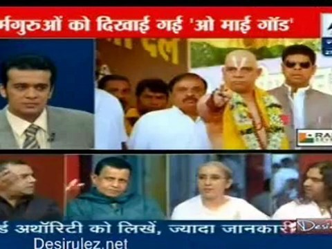 Reality Report [ABP News] 27th September 2012