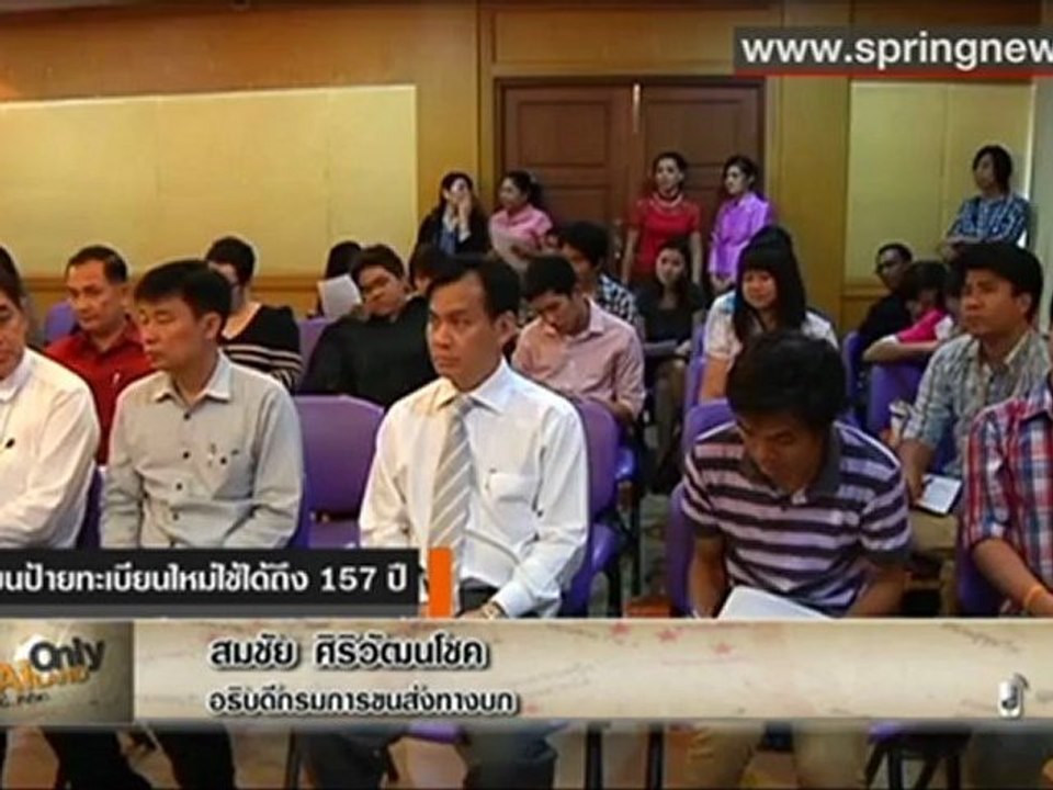 ThailandOnly 27/9/55 (1/3)