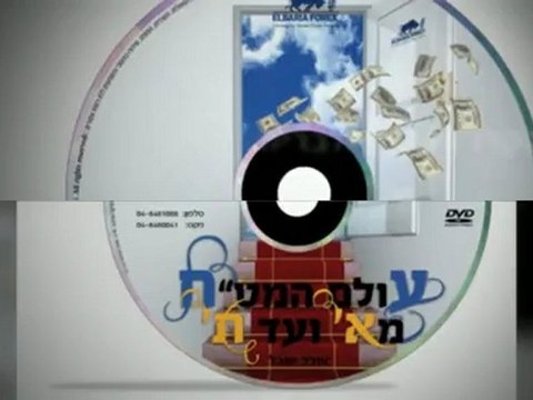 ערכת לימוד שוק המטח - פורקס