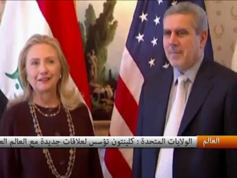 الولايات المتحدة : كلينتون تؤسس لعلاقات جديدة مع العالم العربي