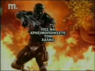 ΛΙΑΚΟΠΟΥΛΟΣ - ΔΕΛΦΙΚΟΣ ΟΔΗΓΟΣ ΕΠΙΒΙΩΣΗΣ - 01