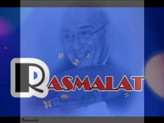 R A S M A L A T.. وديع الصافي .. على رمش عيونها