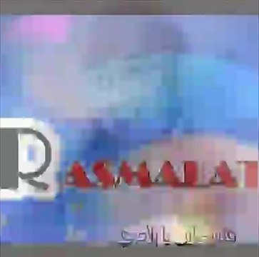 R A S M A L A T..وديع الصافي .. فلسطين يا بلادي
