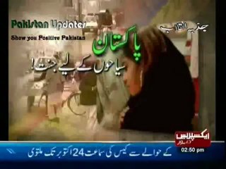 Pakistan Paradise for Tourist