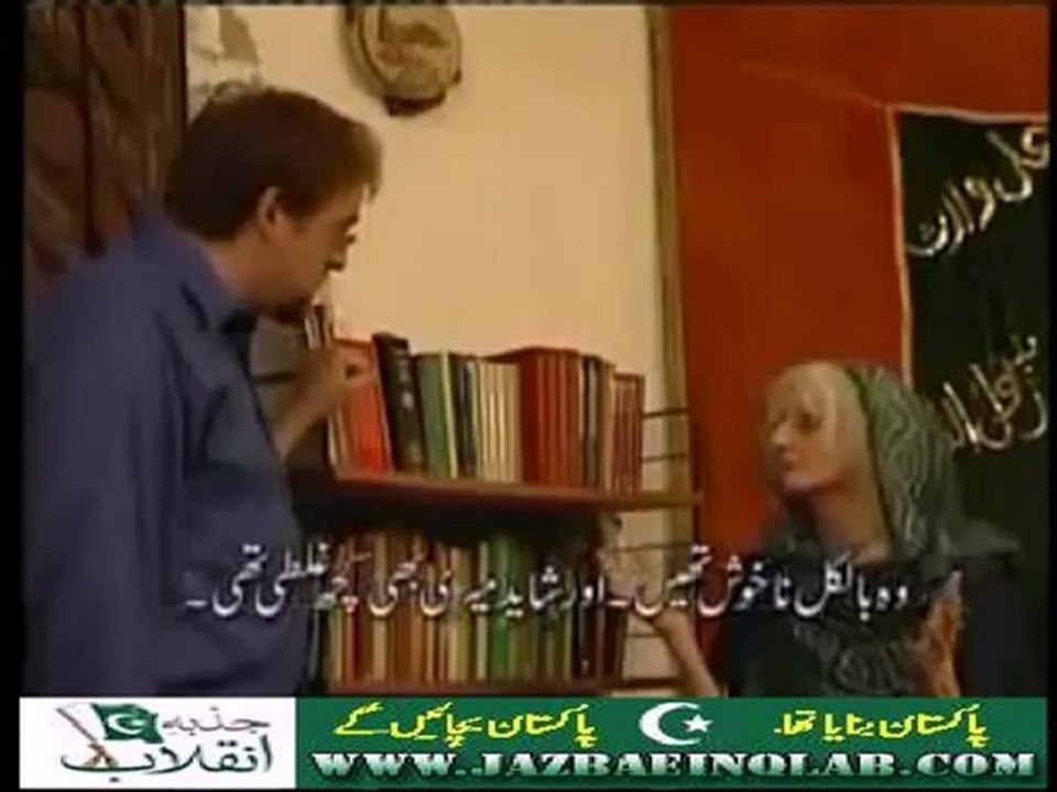 What is in Pakistan- by Australian Woman