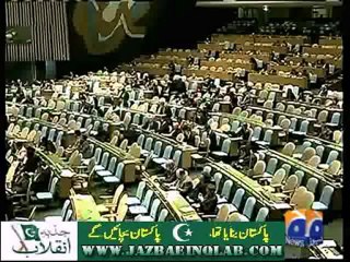 President Zardari addresses the UN General Assembly