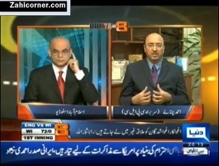 dunya @ 8 with malick 27th Sep 2012 part1