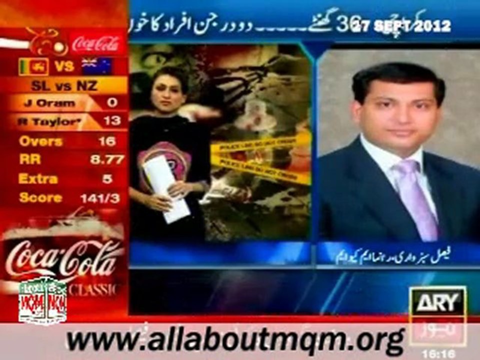 Law enforcement agency fail to stop sectarian killings in Karachi: Faisal Sabzwari