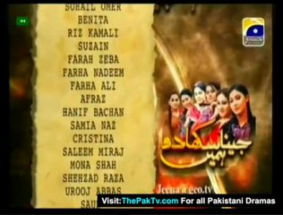 Jeena Sikha Do Hamain By Geo TV Episode 8 - Part 2/2