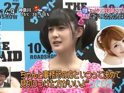 20120927 momoko_tsugunaga