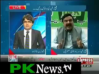 Shahzeb with Sheikh rasheed - sept 27th 2012