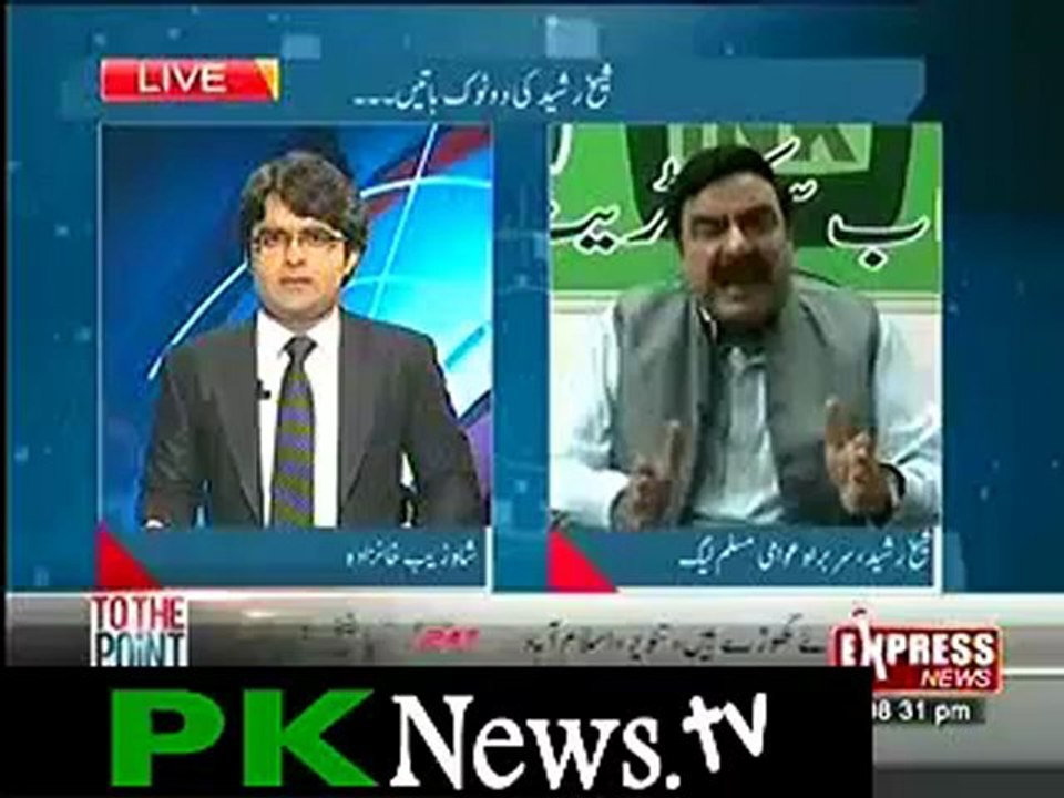 Shahzeb with Sheikh rasheed - sept 27th 2012