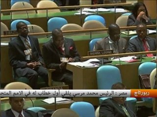 مصر : الرئيس محمد مرسي يلقي أول خطاب له في الأمم المتحدة