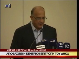 Ομιλία Καρογιάν 2