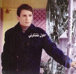 R A S M A L A T.. عبد الحليم حافظ .. والله لسه حبيبي