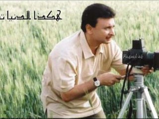 R A S M A L A T..عبد المجيد عبدالله .. هكذا الدّنيا  تدور