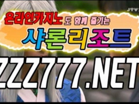 페가수스카지노 ￣▷▷zzz777.net◁◁￣ 다모아카지노 온라인블랙잭