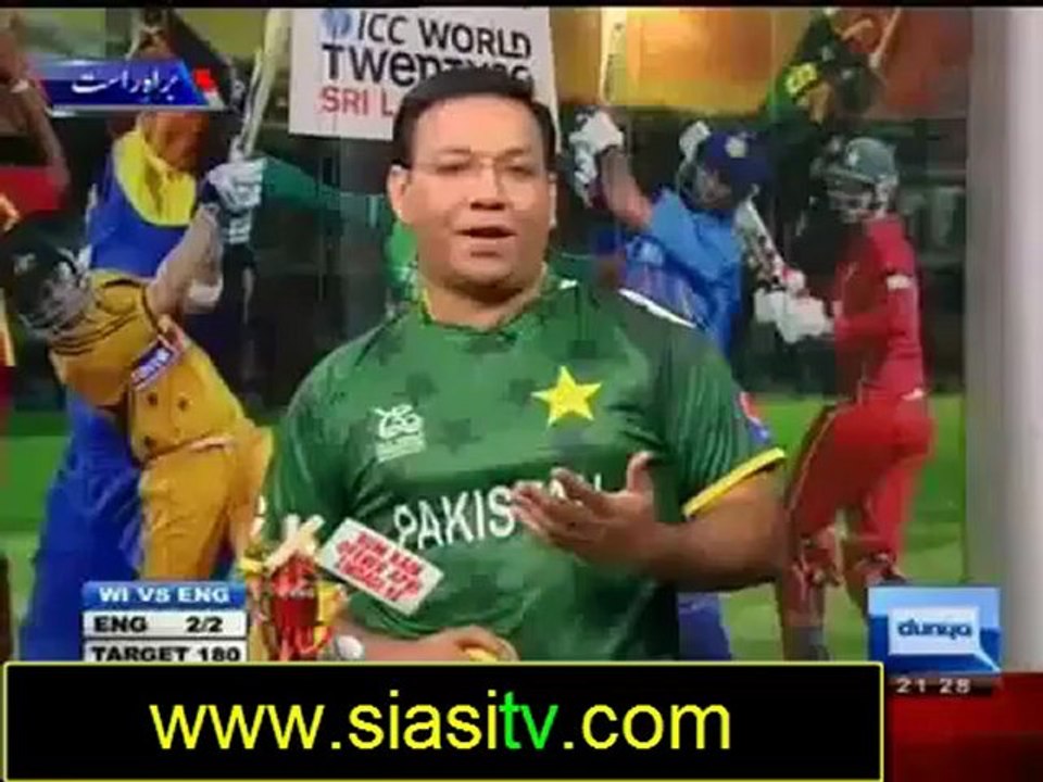 Daily News Bulletin on Dunya News 27th September 2012