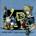034 Merlin's Magical House - Kingdom Hearts Original Soundtrack Complete