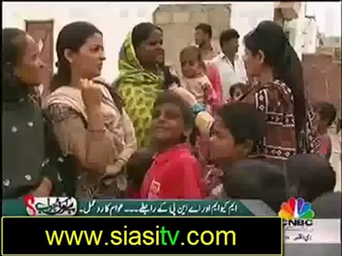 Hai Koe Jawab on CNBC Pakistan 27th September 2012