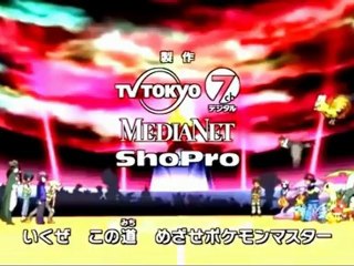 Pokemon opening 13 latino