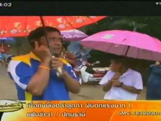 เรื่องเล่าเช้านี้ -28-Sep-2012_1