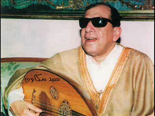 R A S M A L A T- سيد مكاوي- أوقات بتحلو