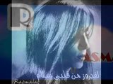 R A S M A L A T - فيروز - ما في حدا لا تندهي
