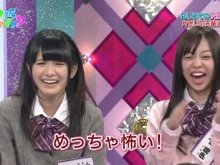 Kawago Hina (川相陽菜) TV 2011.11.20 - Acting Ability (Nogizakatte Doko ep08)