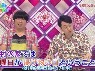 Matsumura Sayuri (松村沙友理) TV 2012.08.26 - Birthday Special (Nogizakatte Doko ep47)