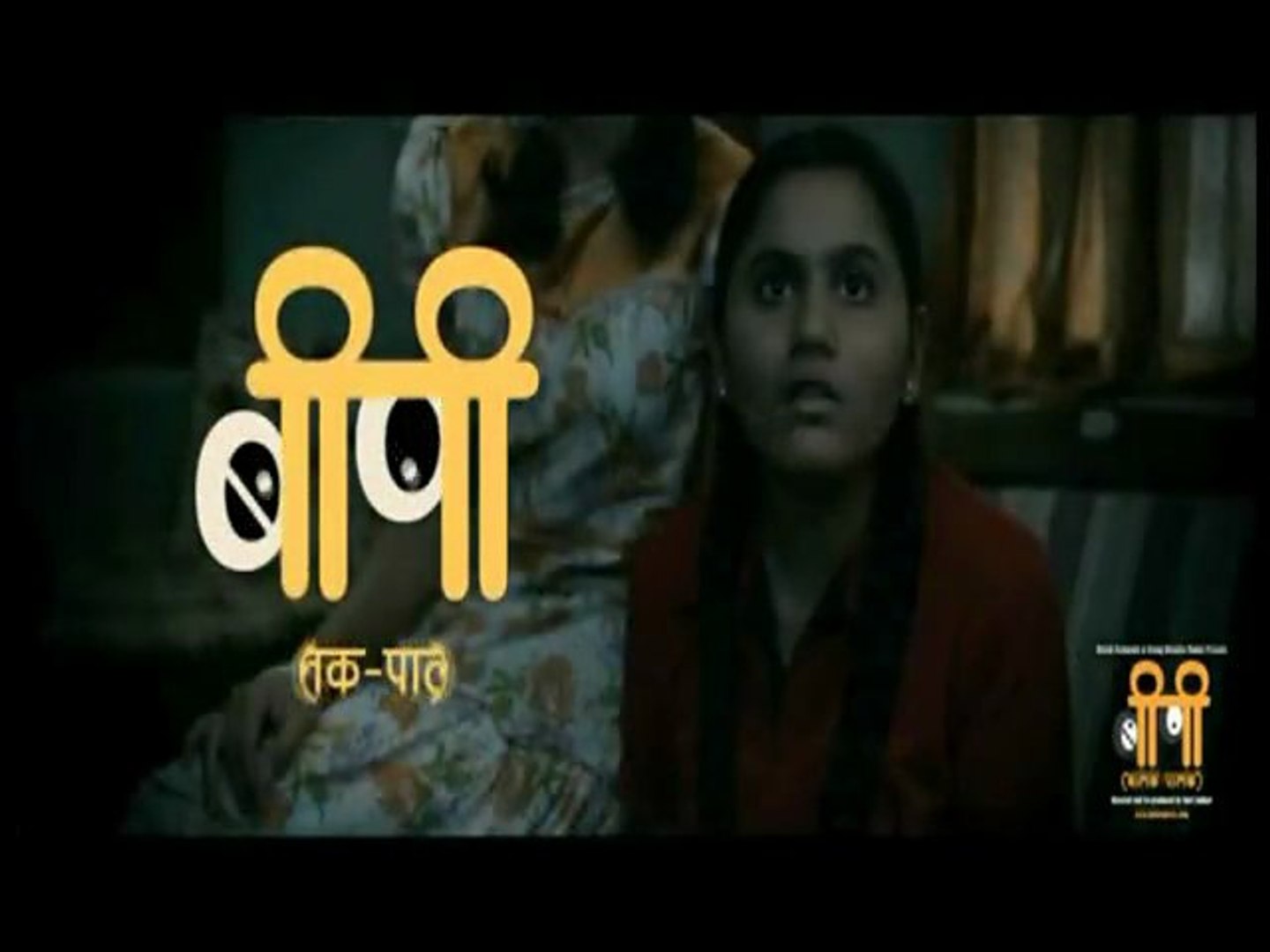 Marathi bp open picture