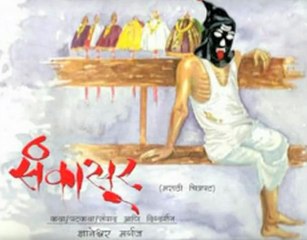 Kaushal Inamdar And Sukant Panigrahy To Join Hands For Sankasur - Marathi News