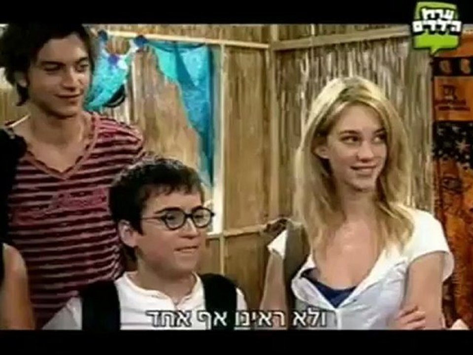 האי עונה 1 פרק 28 בור ועם הספר - video Dailymotion