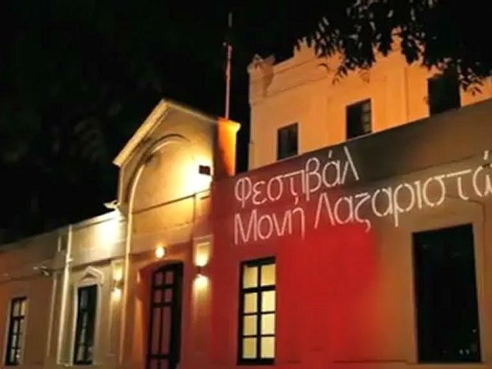 “Ελαιώνας/Zeitenlik- Ιεροσπουδαστήριο Μονής Λαζαριστών”