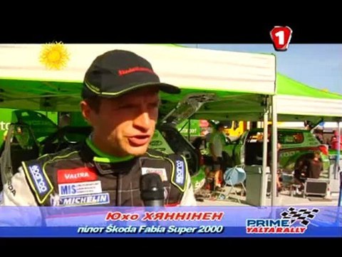IRC Prime Yalta Rally 2011: День второй